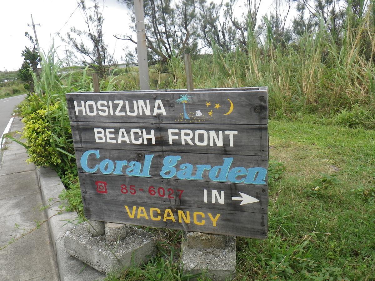 Hoshizuna Beachfront Coral Garden Bed & Breakfast Iriomote Island Exterior photo